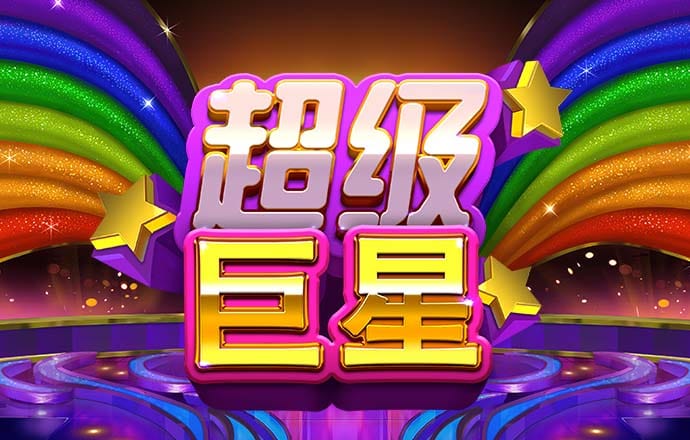 雷火电竞平台登录入口
