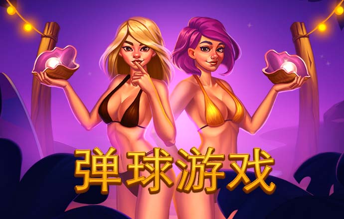 优乐老虎机国际官网app