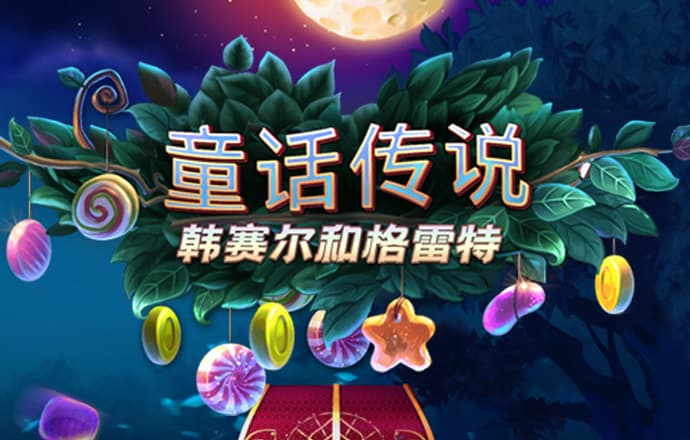 博业体育app下载安装