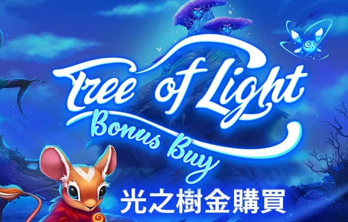 港澳宝典11133cm查询